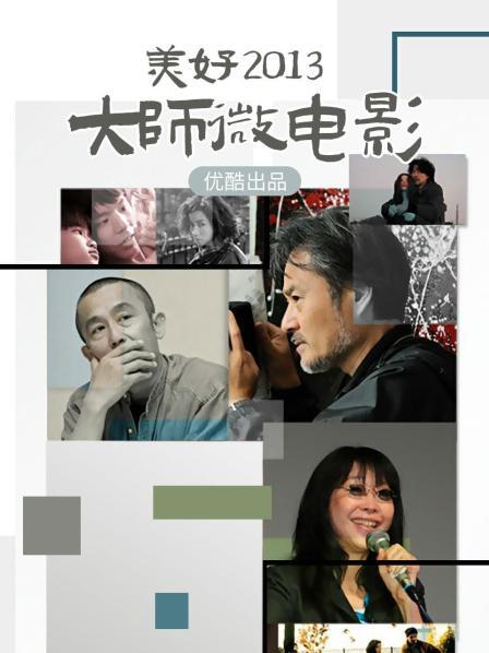 【自打包】极品身材户外露出-娜娜小姐视图合集（235P,2V，814M）